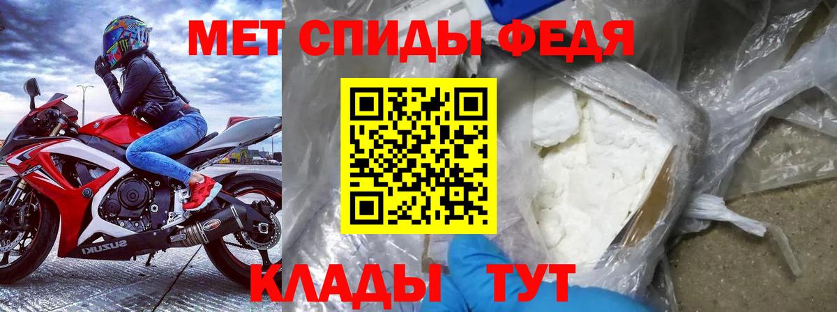 Amphetamine 98%  Вход с VPN  Амфетамин  Краснознаменск 
