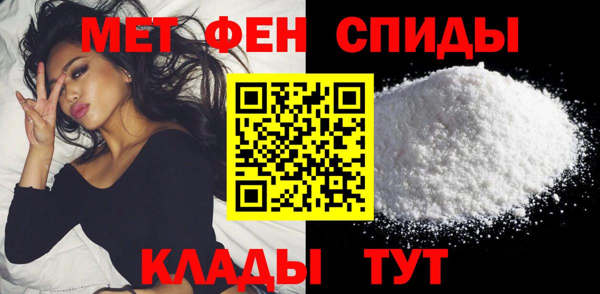 Amphetamine Розовый Краснознаменск