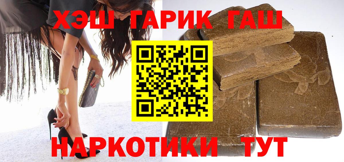 где купить наркотик  ГАШ VHQ  ГАШИШ Изолятор  Вход с VPN  Краснознаменск 