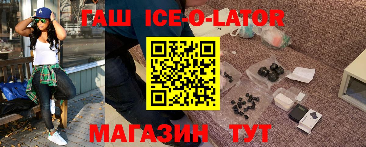 ГАШИШ Cannabis Краснознаменск