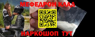 mdma Камышлов