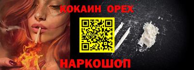 ALPHA-PVP Кандалакша
