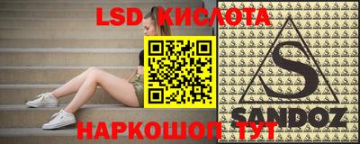 а пвп мука Канаш
