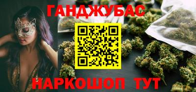 а пвп мука Канаш