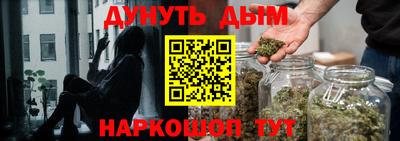 а пвп мука Канаш