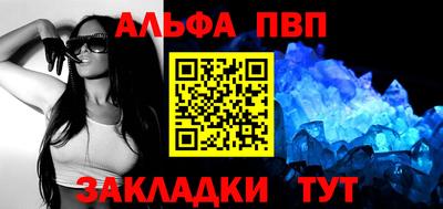 а пвп мука Канаш