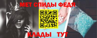 ALPHA-PVP Кандалакша