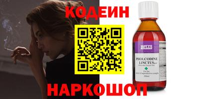 а пвп мука Канаш