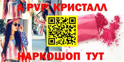 ALPHA-PVP Кандалакша