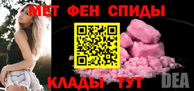 ALPHA-PVP Кандалакша