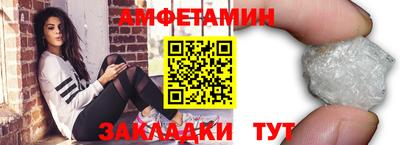 ALPHA-PVP Кандалакша