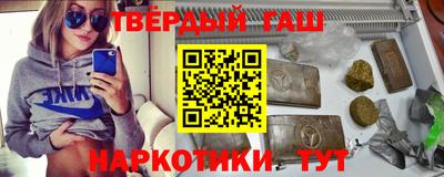 а пвп мука Канаш
