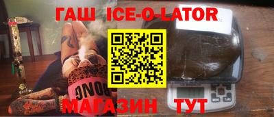 ALPHA-PVP Кандалакша