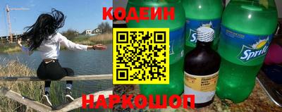 а пвп мука Канаш