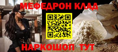ALPHA-PVP Кандалакша