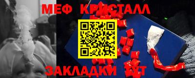 а пвп мука Канаш