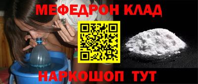 mdma Камышлов