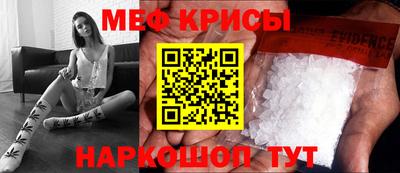 а пвп мука Канаш