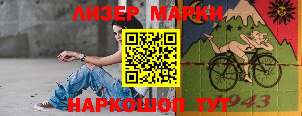 Лсд 25 экстази кислота  ЛСД экстази кислота  Вход с VPN  Краснознаменск 
