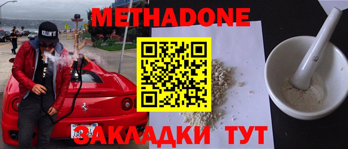 Гашиш  Вход с VPN  Гашиш  Вейп ТГК  А ПВП СК   Меф МЯУ МЯУ кристаллы  Cocaine  Канабис  Краснознаменск  Экстази 