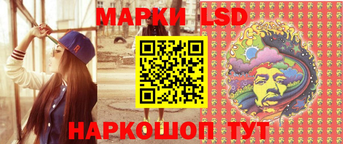 Марки NBOMe 1,5мг  Вход с VPN  Марки NBOMe 1,5мг  Краснознаменск 