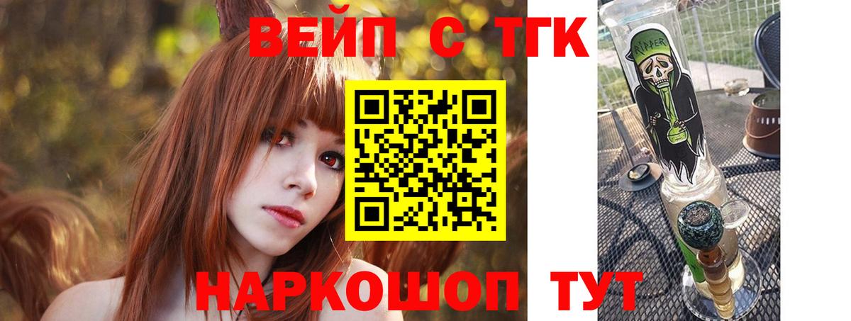 купить закладку  Вход с VPN  Краснознаменск  ТГК Wax 