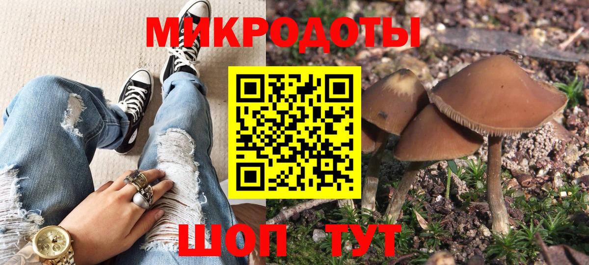 наркошоп  Вход с VPN  Краснознаменск  Псилоцибиновые грибы ЛСД 